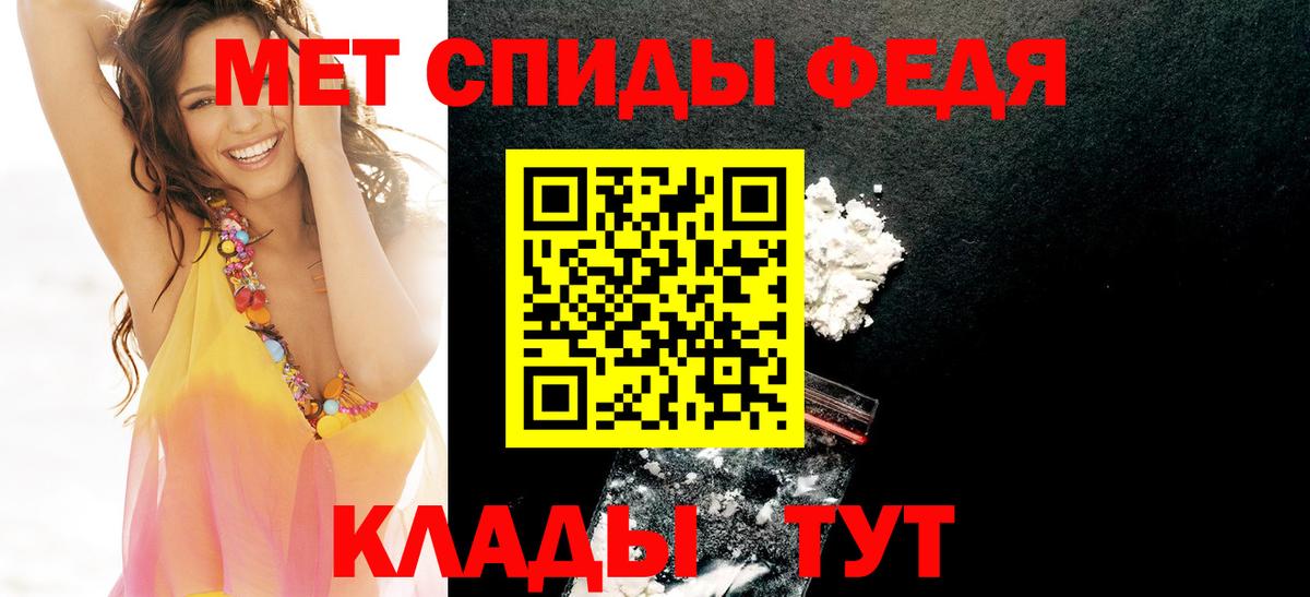 Amphetamine VHQ Георгиевск
