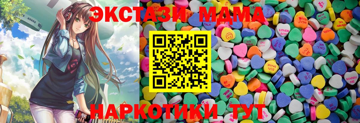 Георгиевск  Ecstasy Philipp Plein  Вход с VPN  Экстази  Ecstasy Philipp Plein 