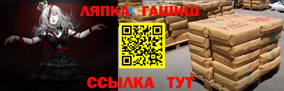 ГАШИШ 40% ТГК Георгиевск