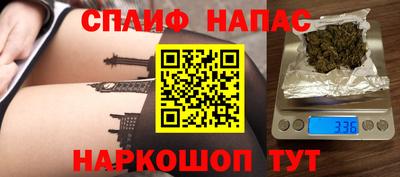 дистиллят марихуана Бугуруслан