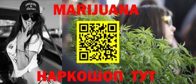 дистиллят марихуана Бугуруслан
