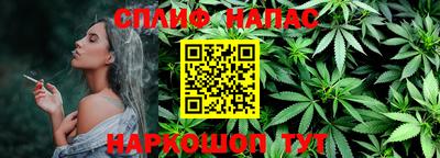 дистиллят марихуана Бугуруслан