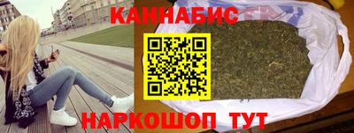 дистиллят марихуана Бугуруслан