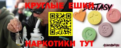 ПСИЛОЦИБИНОВЫЕ ГРИБЫ Бузулук