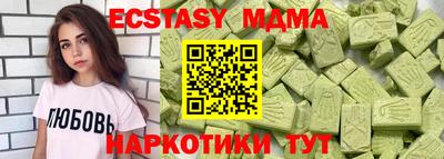 дистиллят марихуана Бугуруслан