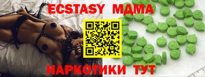 ПСИЛОЦИБИНОВЫЕ ГРИБЫ Бузулук