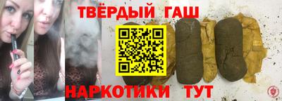 дистиллят марихуана Бугуруслан