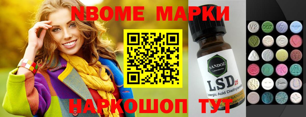 Георгиевск  LSD-25 экстази ecstasy  Лсд 25 экстази  ЛСД экстази кислота  Вход с VPN 
