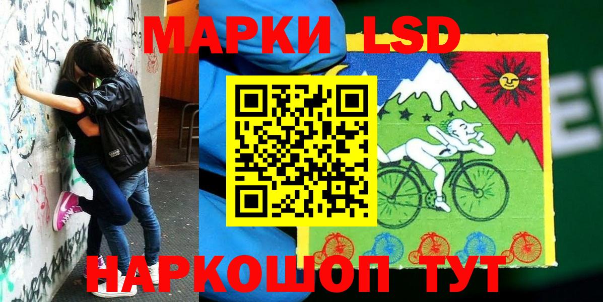 Марки NBOMe 1500мкг  Марки 25I-NBOMe  Георгиевск  Вход с VPN 