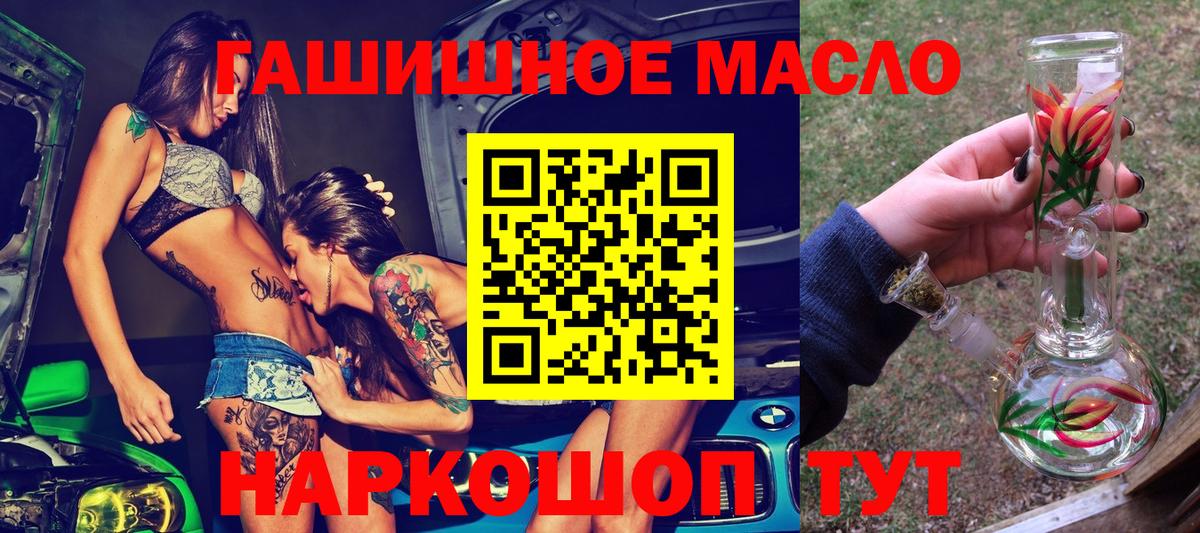 Дистиллят ТГК вейп Георгиевск